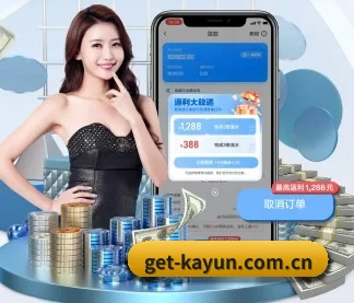 get-kayun.com.cn APP